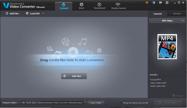 Video Converter Ultimate万兴全能格式转换器截图