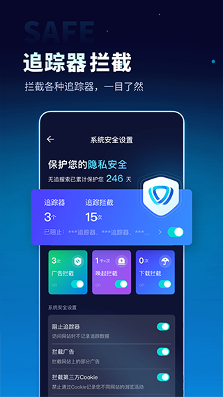 无追搜索app下载安装官网版最新版本截图