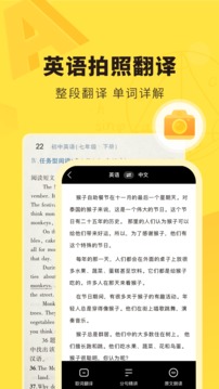 快对作业app下载安装官方免费下载截图