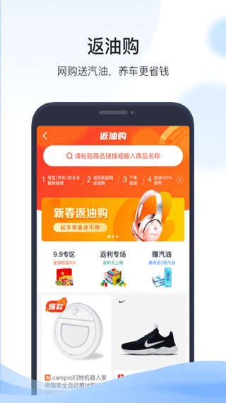 凯励程app免费下载安装截图