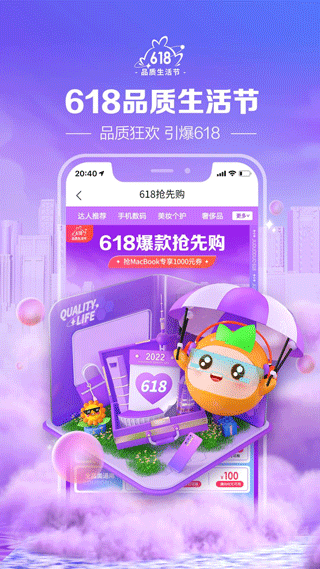 桔多多app下载安装官网版截图