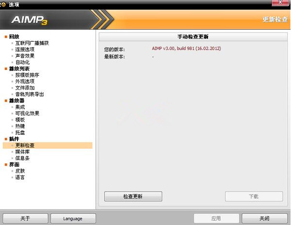 ATMP截图