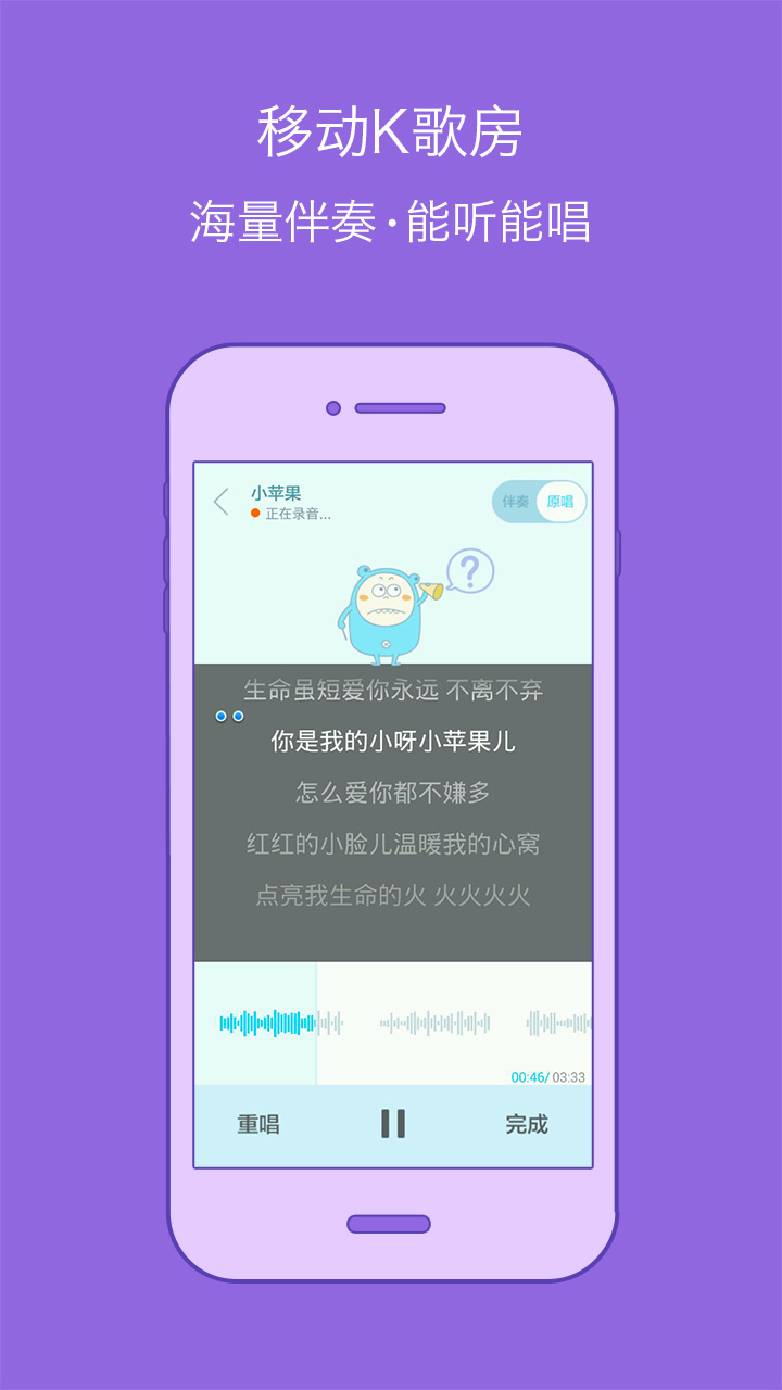 百度音乐APP下载官方免费安装截图