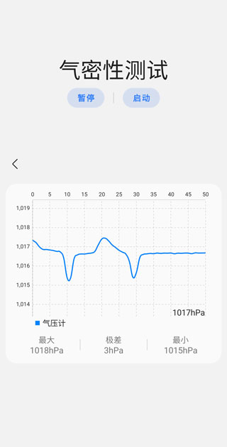 sam helper官方下载最新版本截图