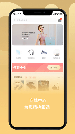 uoin下载官方版app2023免费下载安装截图