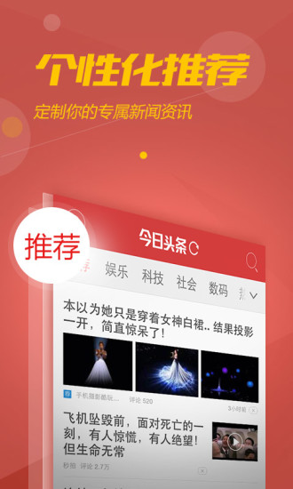 久久小说免费下载