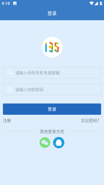 135编辑器客户端软件下载