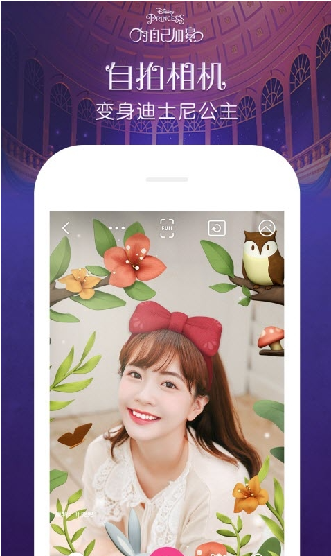 天天p图app下载安装免费