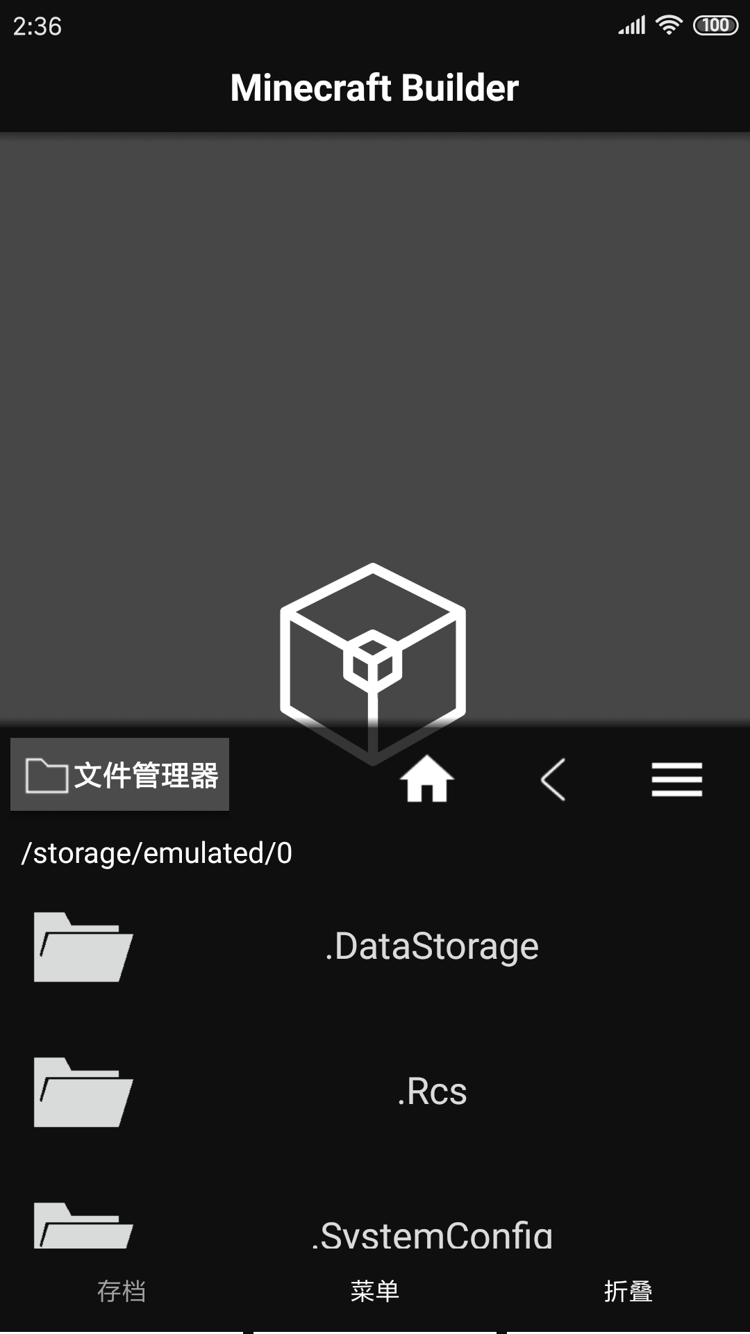 我的世界基岩版材质包制作器最新版下载