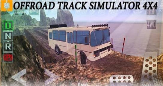 4X4Offroad Track Simulator下載官方版截圖