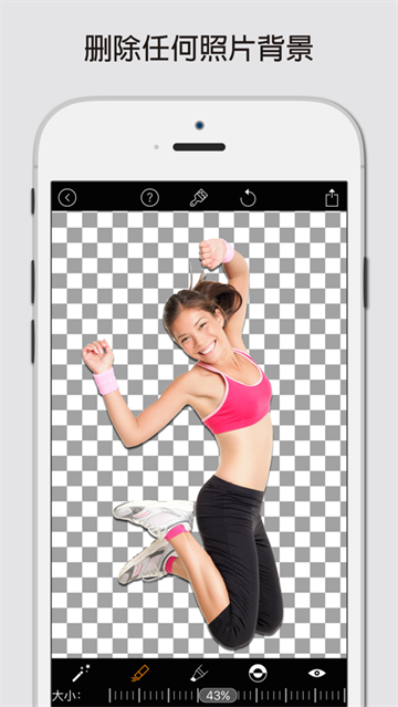 魔术橡皮擦官网免费