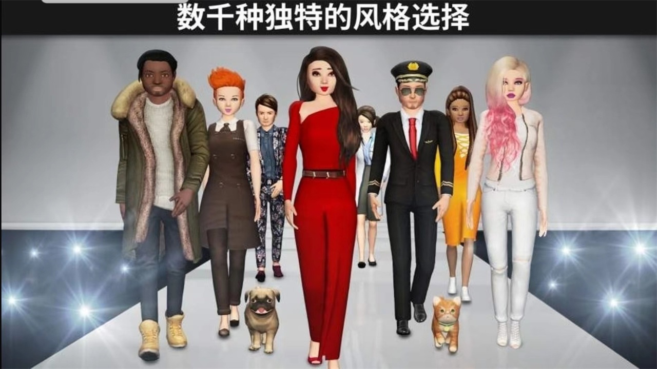 Avakin Life游戏官方版最新下载截图