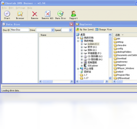 Cheetah DVD Burner截图