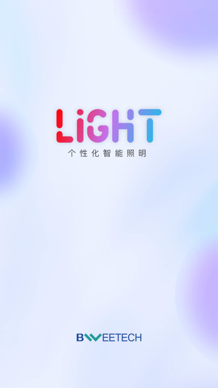 BWEE Light智能照明軟件最新版截圖