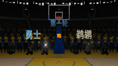 nba2k23安卓版下载官网版截图