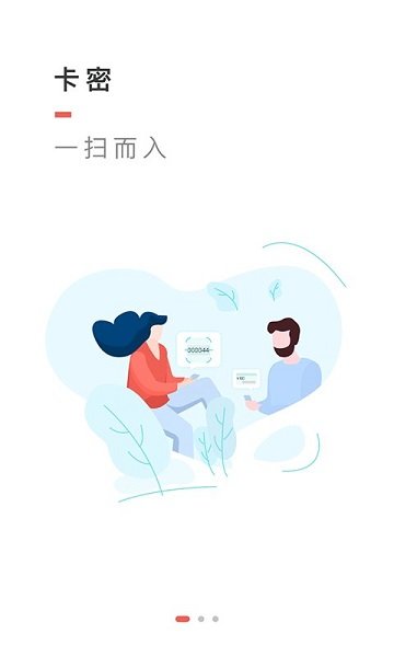 电信网上营业厅官网手机版截图