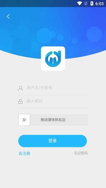 电中在线app官网版下载截图