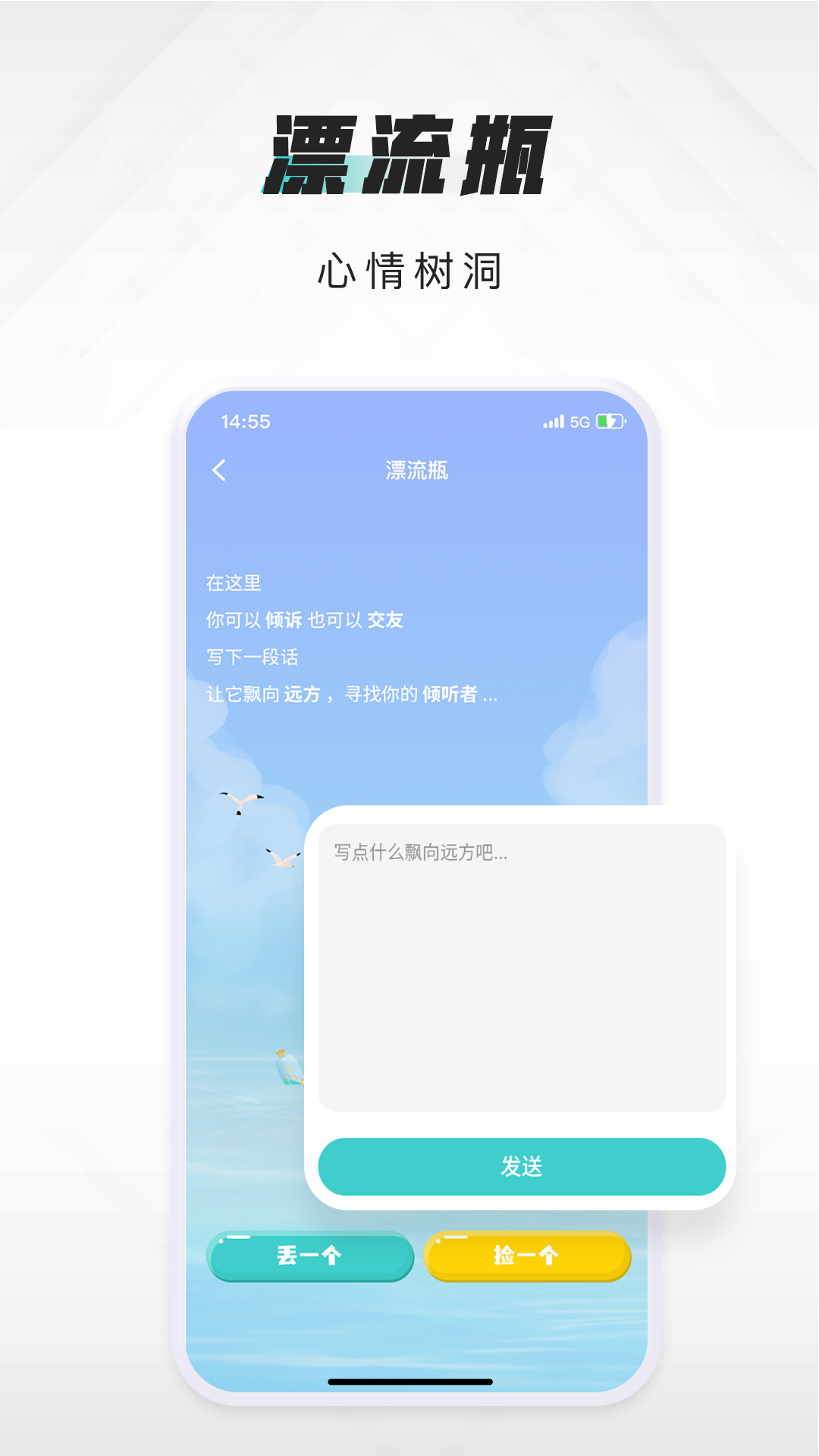 嗒伴游戏社区app官方版截图