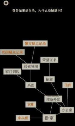 萤火最新手游安卓免费版下载截图