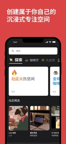 课优空间app下载官方最新版截图