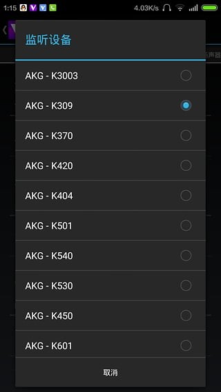 音效精灵app下载