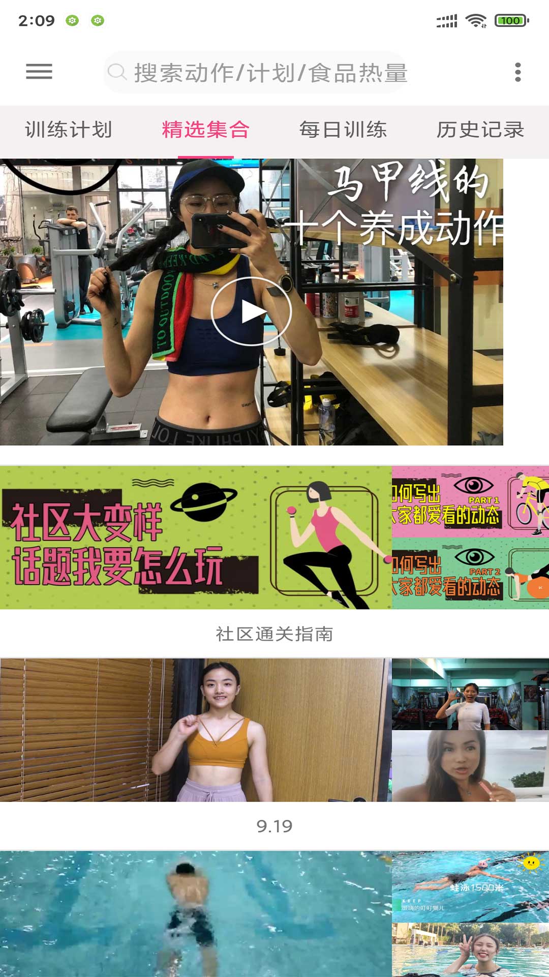 环亚体育app最新去广告版