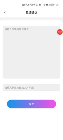 百宝箱app免费版下载安装最新版截图