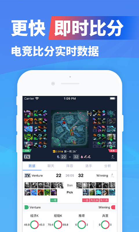 极速电竞app下载最新版安装免费截图