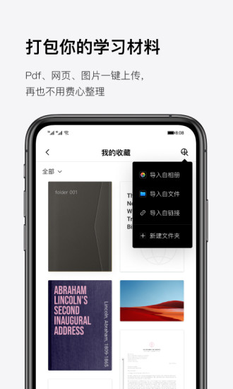 火龍果app截圖