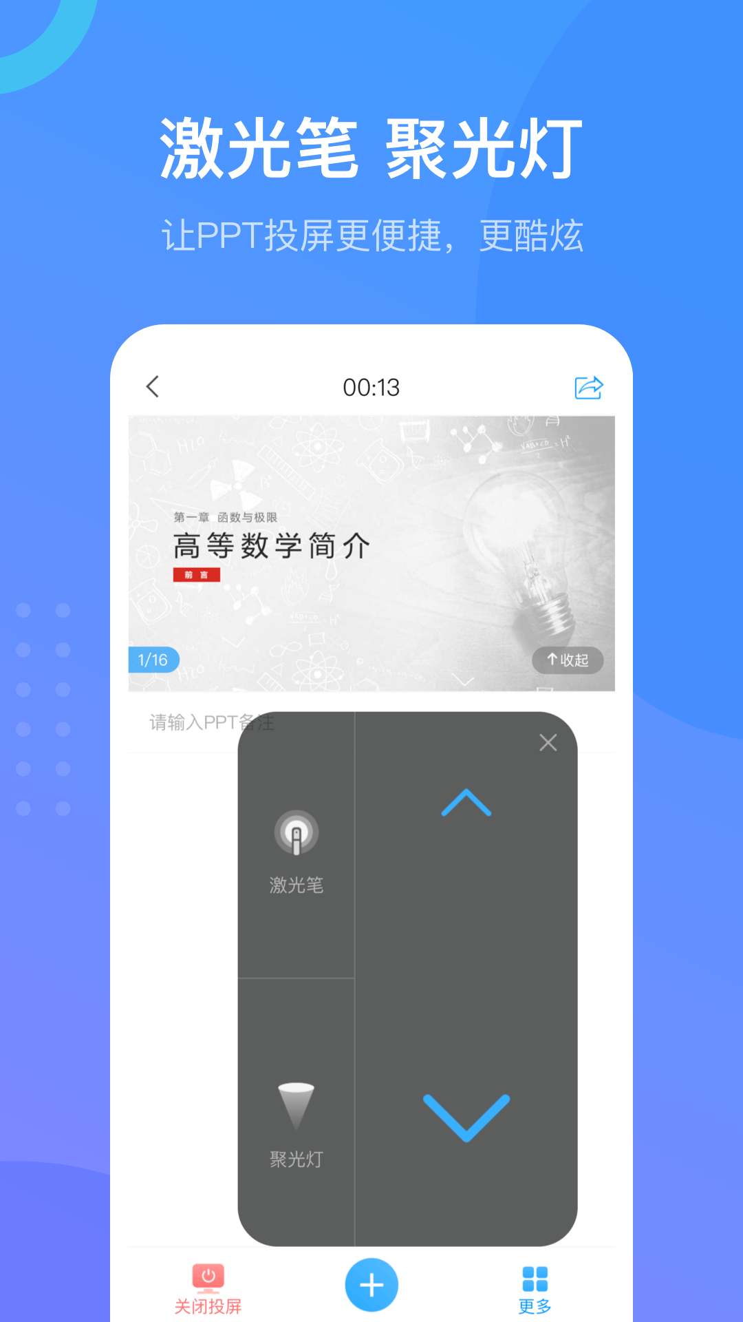 超星爾雅app下載官網(wǎng)最新版截圖