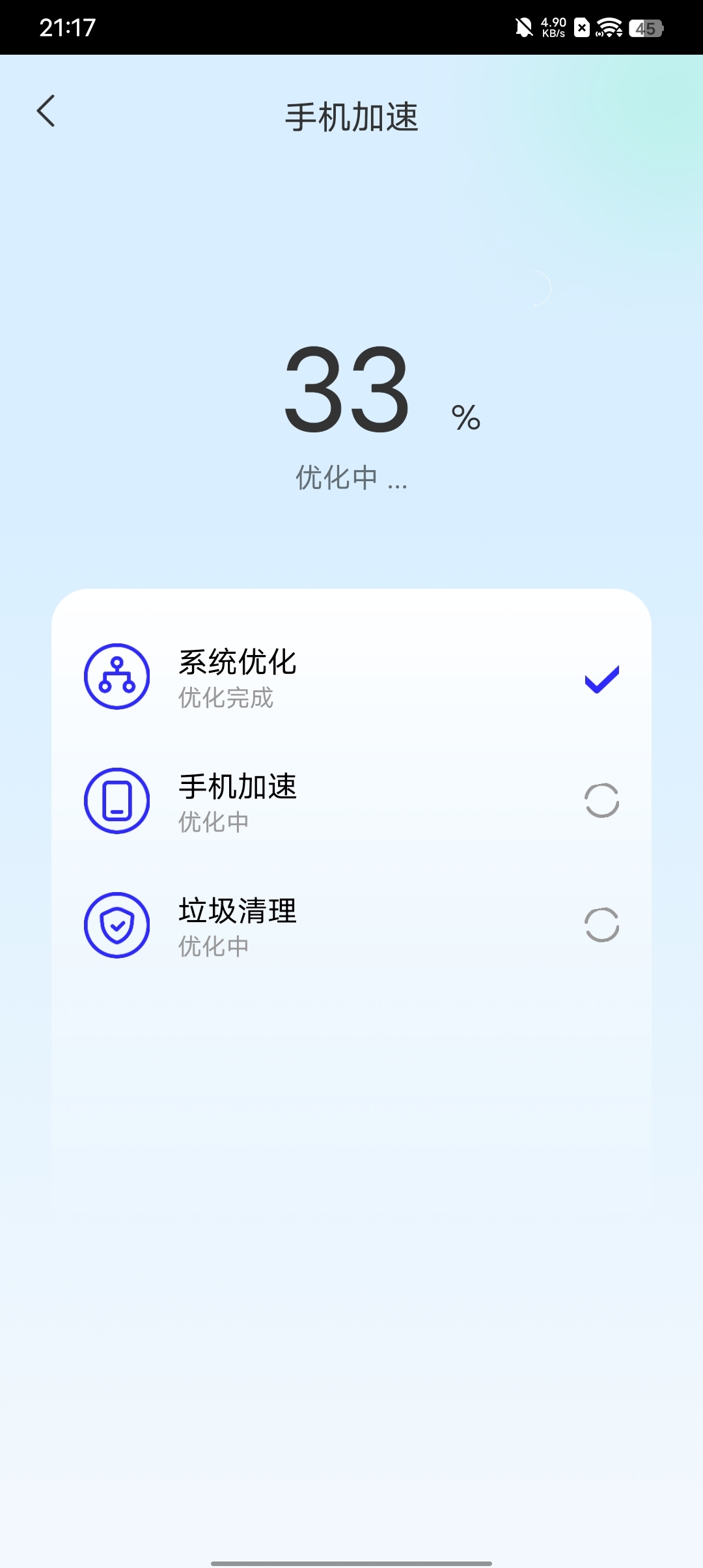 青竹手机小助手app最新版下载