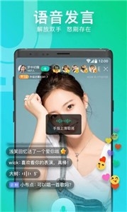 贵妃直播app下载2023最新版