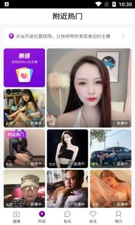 心蕊视频下载安卓最新版