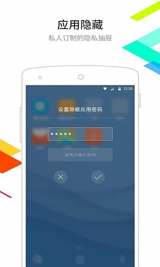 点心桌面下载安装免费版手机软件截图