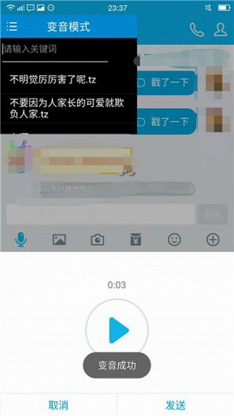 幻音楼app截图