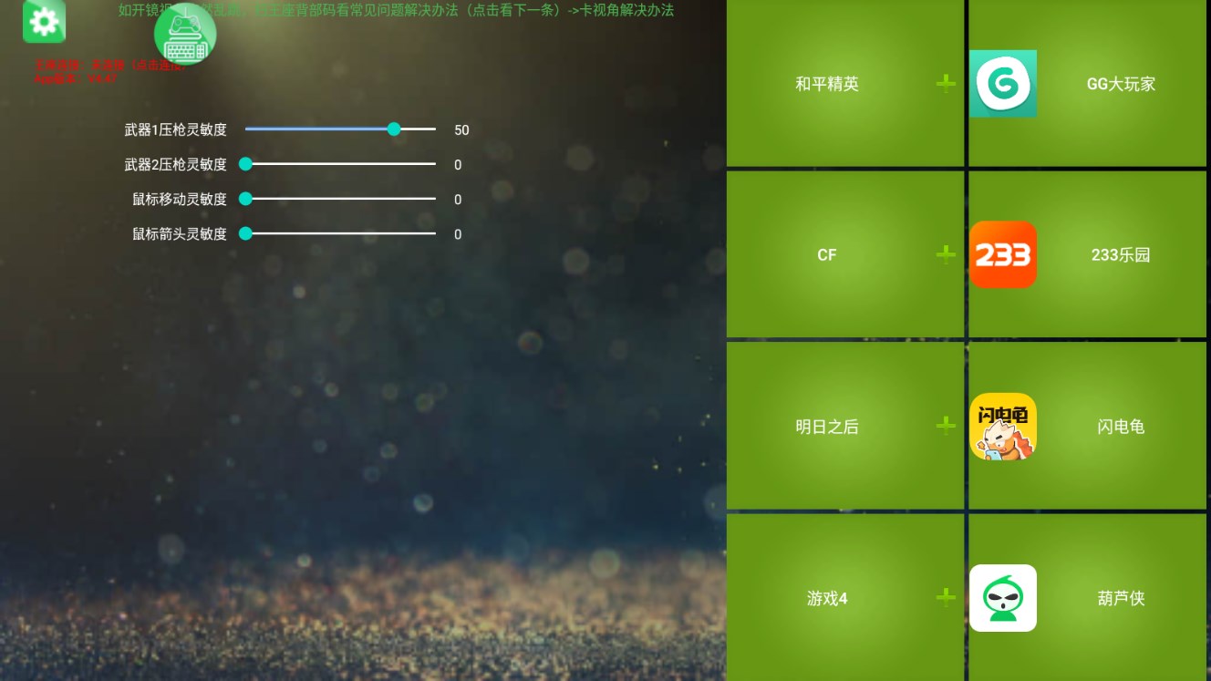 魅影app下载免费版