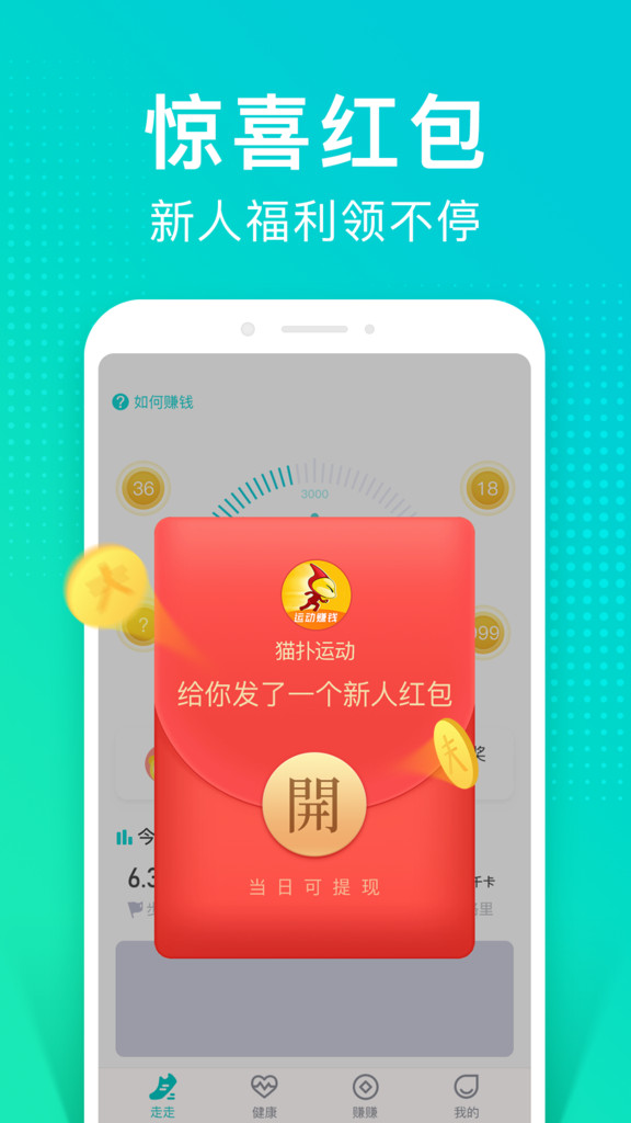 猫扑运动app官网正式版截图