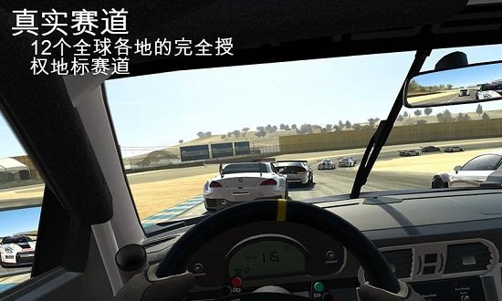 真實(shí)賽車3最新版本下載2023截圖