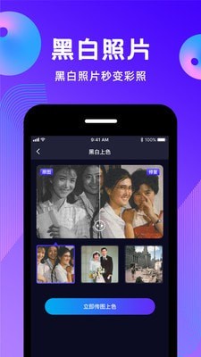 动态照片app最新精致版截图