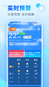 乐福天气截图