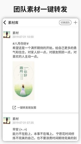 简单水印app下载免费安装