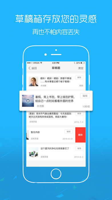 忠县之家app官方下载最新版安装手机截图