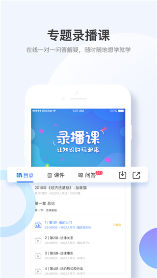 考呀呀官网app免费下载截图