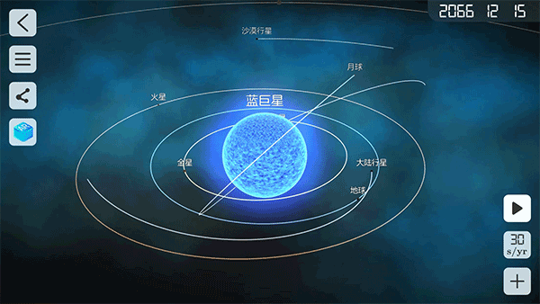 物理实验app免费版截图