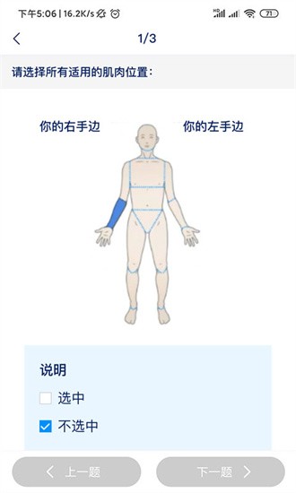 ecoa最新版下载免费版