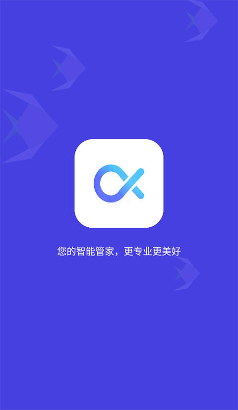吉印智能水族app下载