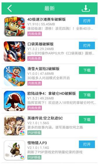 纽扣助手app下载官网版