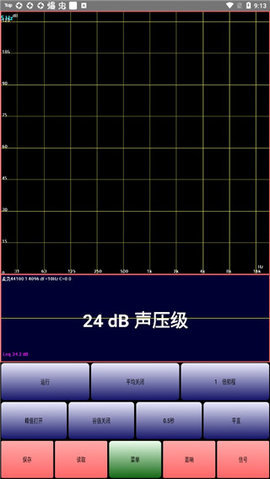 audiotool中文版官方版下载