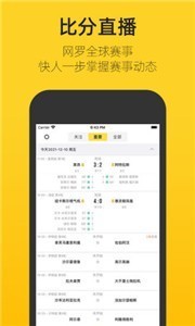 新ku体育app官方下载截图