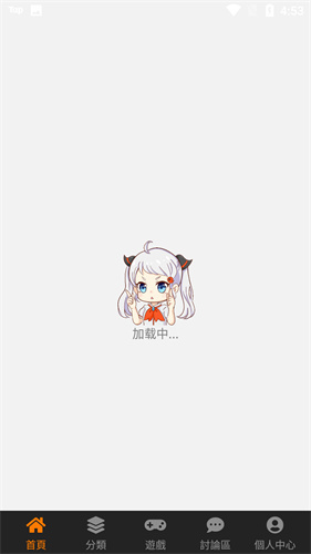 禁漫app免费下载软件